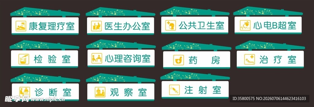 多彩分类标签展示
