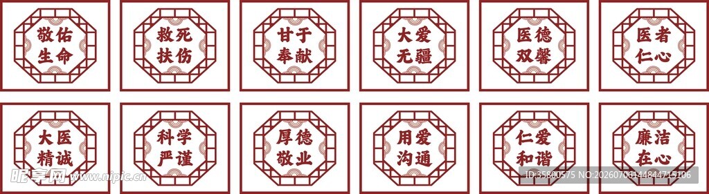 几何图案的重复装饰纹理