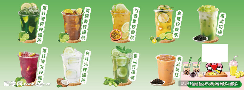 招牌必点