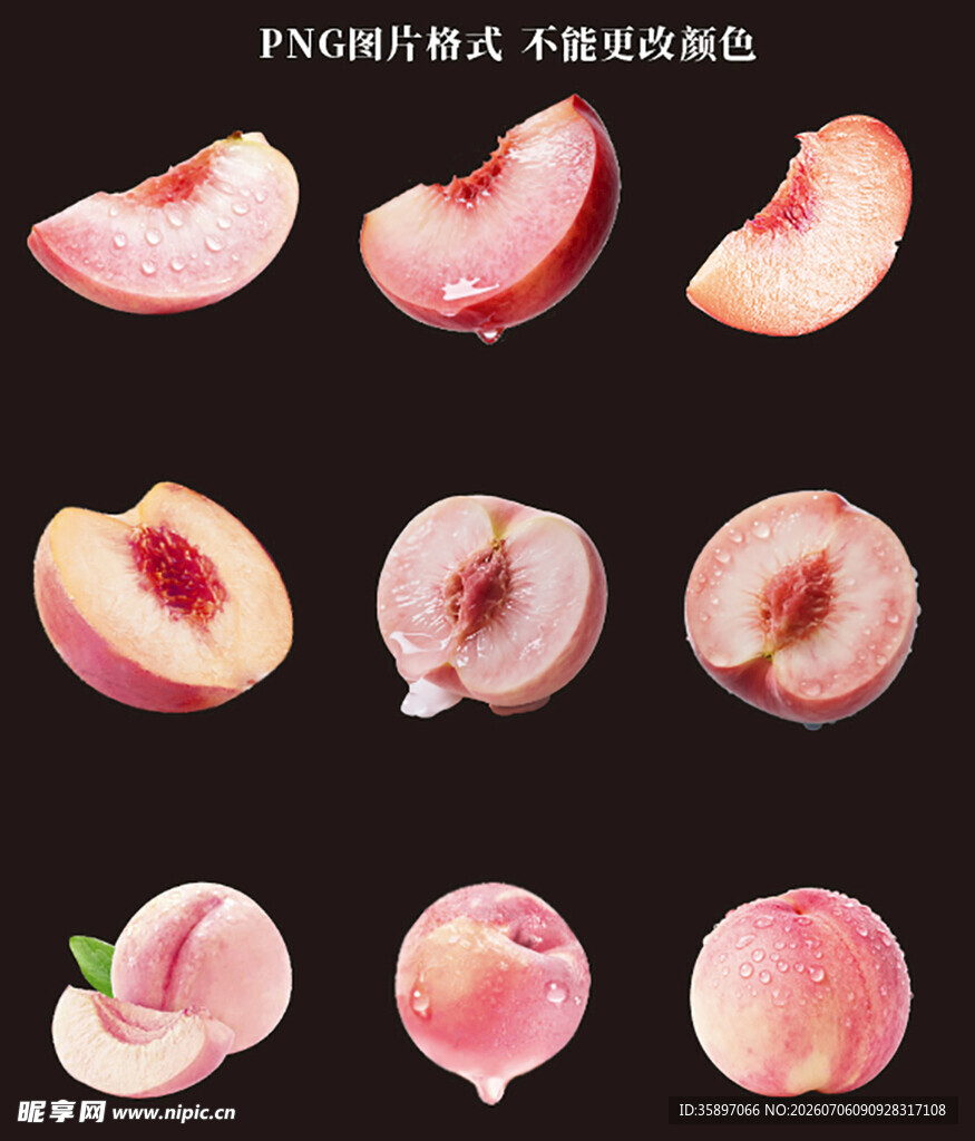 水蜜桃素材