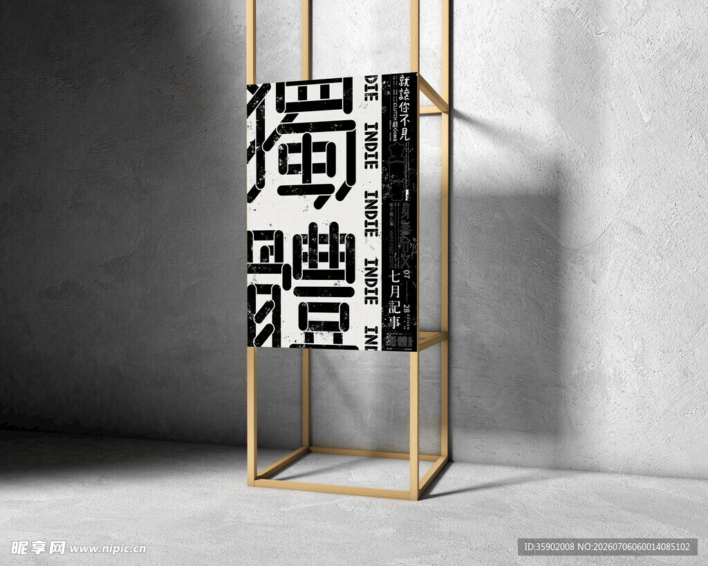 中式屏风摆件典雅装饰