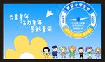 卡通背景