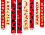 退休条幅
