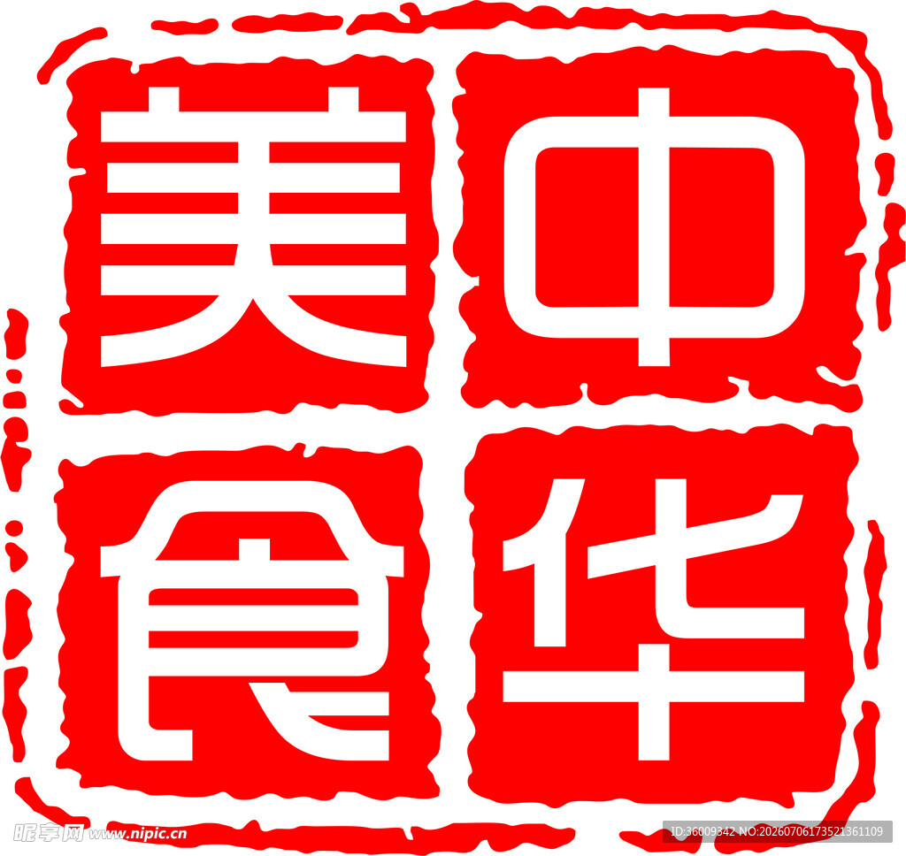 中华美食标志