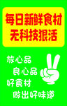 养生 每日鲜食村科技狠活体验