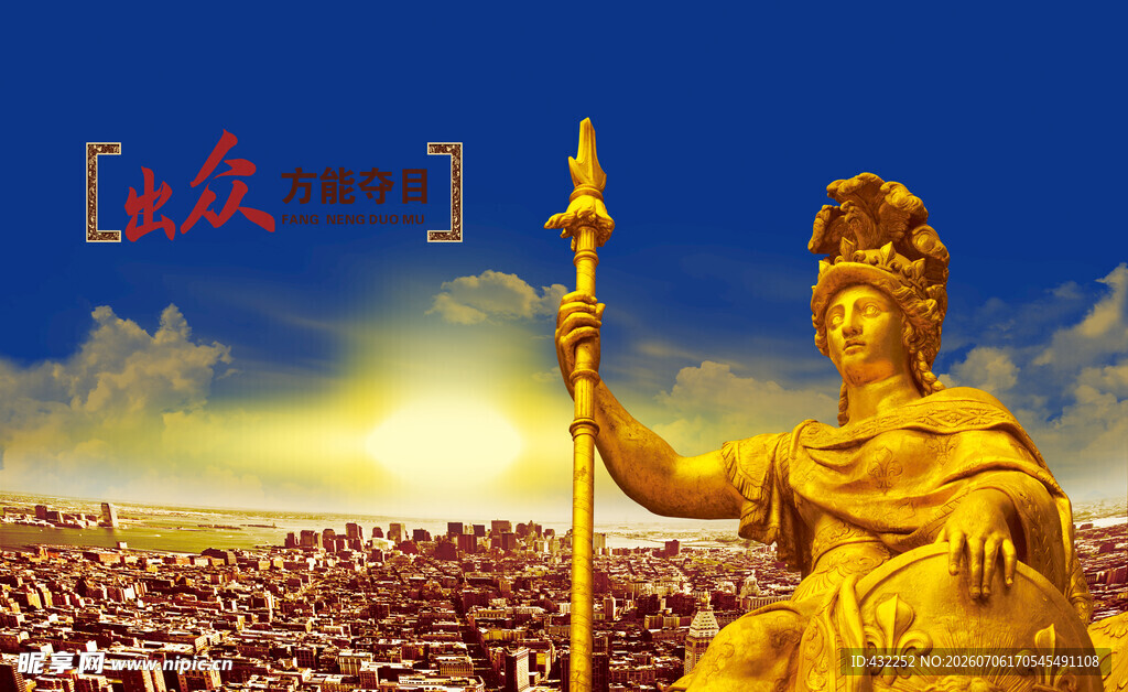 欧式雕塑