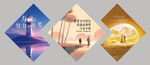 三联画