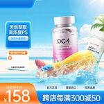 OCA光学胶热卖优惠中