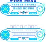 科技文化墙