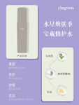 产品海报