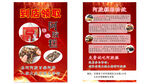 阿胶糕