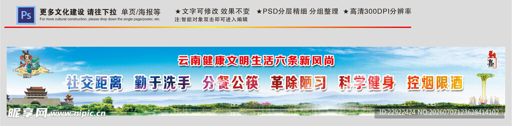 蓝天白云背景