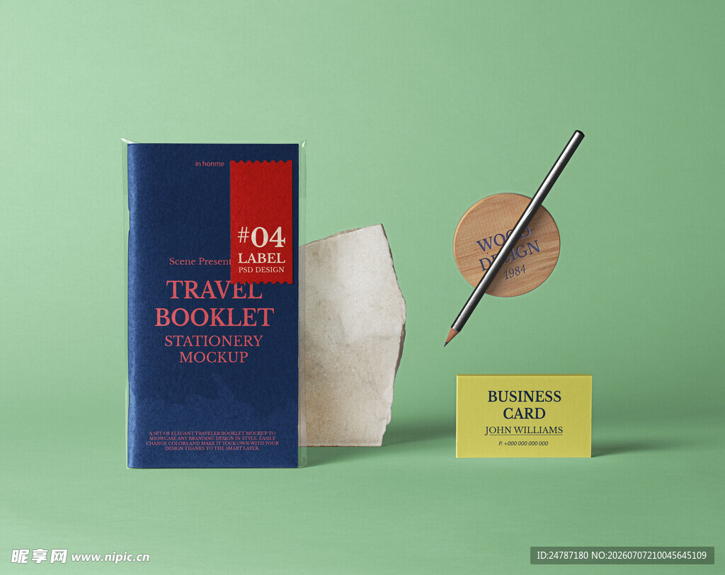 小册子样机