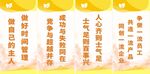 企业文化墙正是