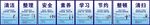 企业文化墙持重