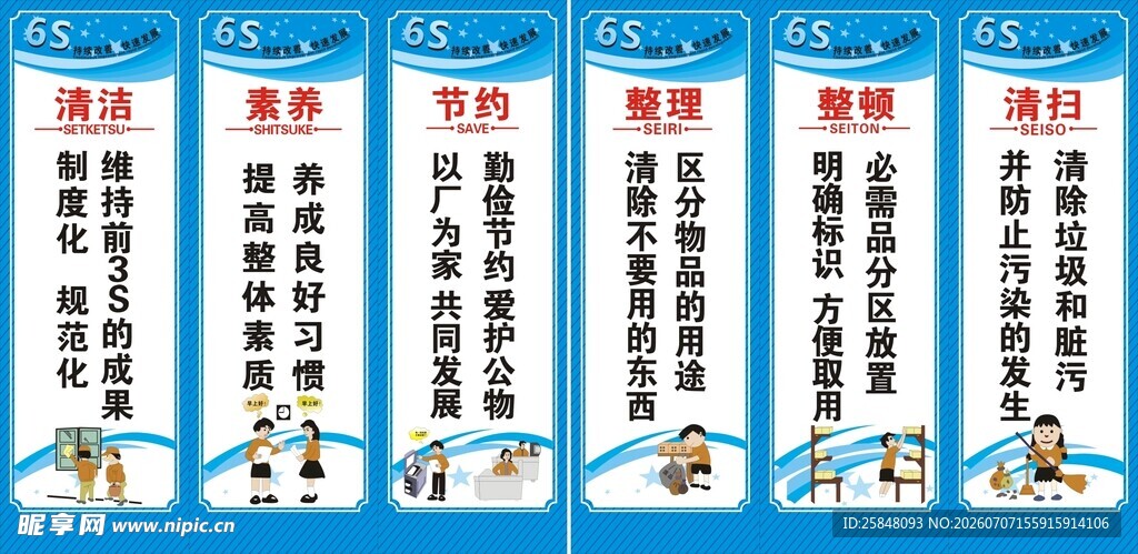 企业文化标语这样竽
