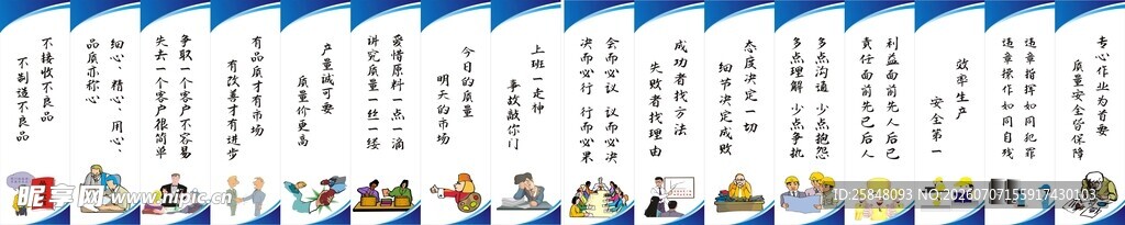 企业文化