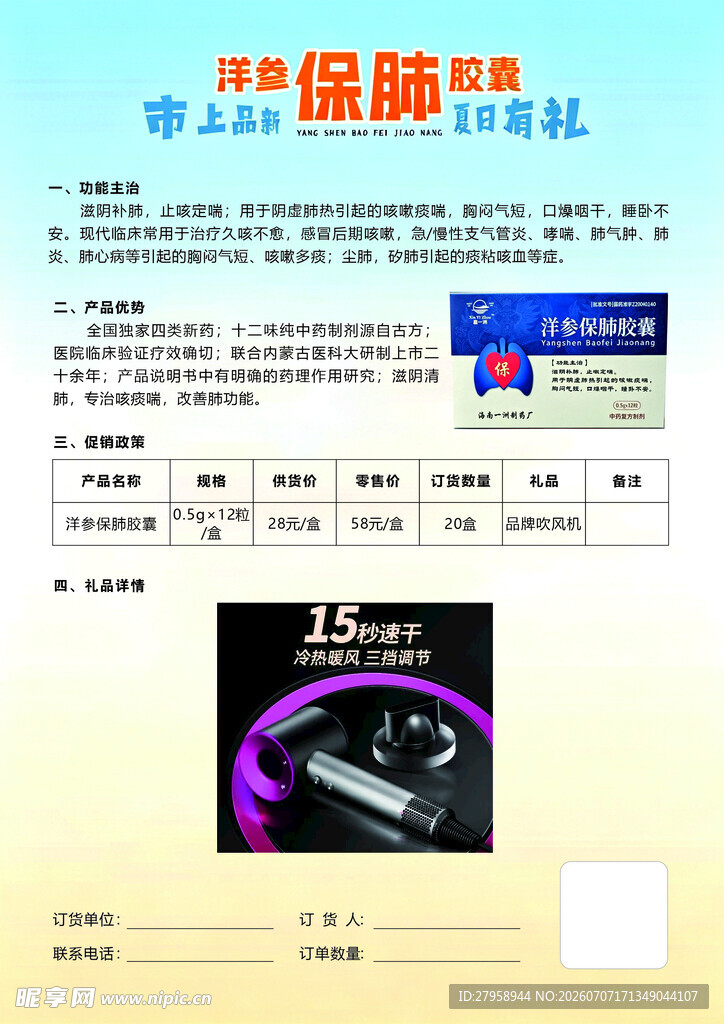 锌合金保险抽屉锁介绍