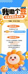 拼豆 