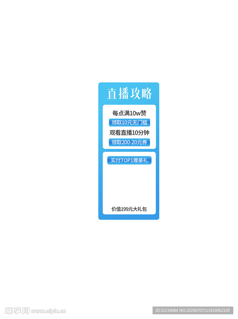 蓝色简约风格联系我们标识