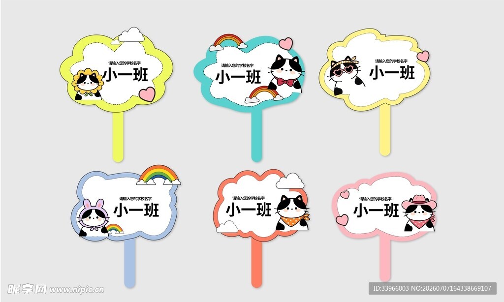 可爱卡通人物手持牌道具