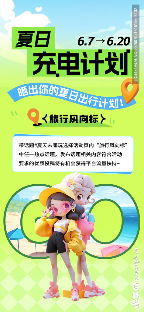 英语阅读打卡英雄计划