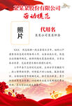 党建海报
