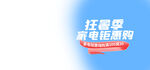 注意啦调电视屏幕啦
