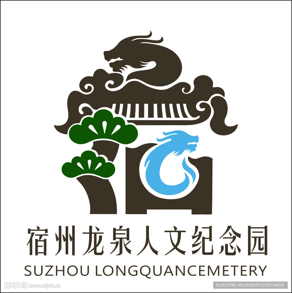 宿州龙泉人文纪念园标志