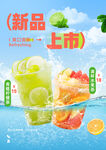 奶茶 