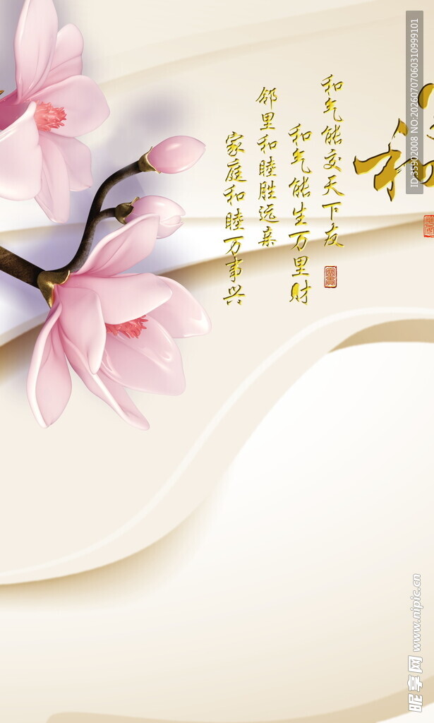 水墨荷花中式雅致背景图