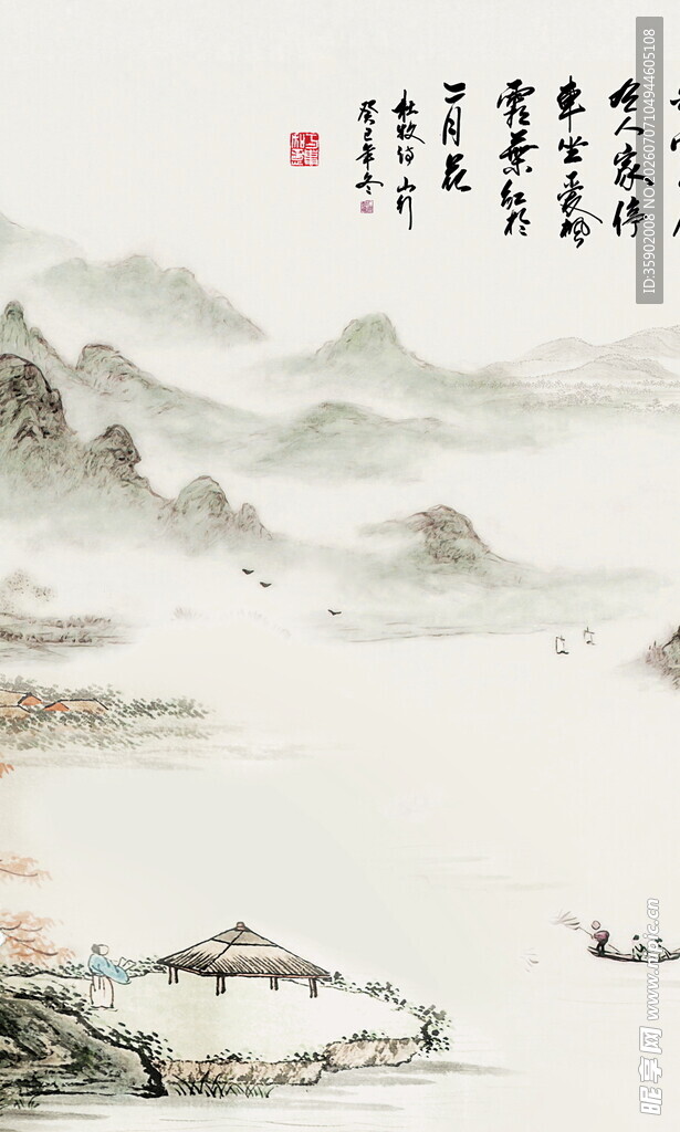 水墨山水意境图