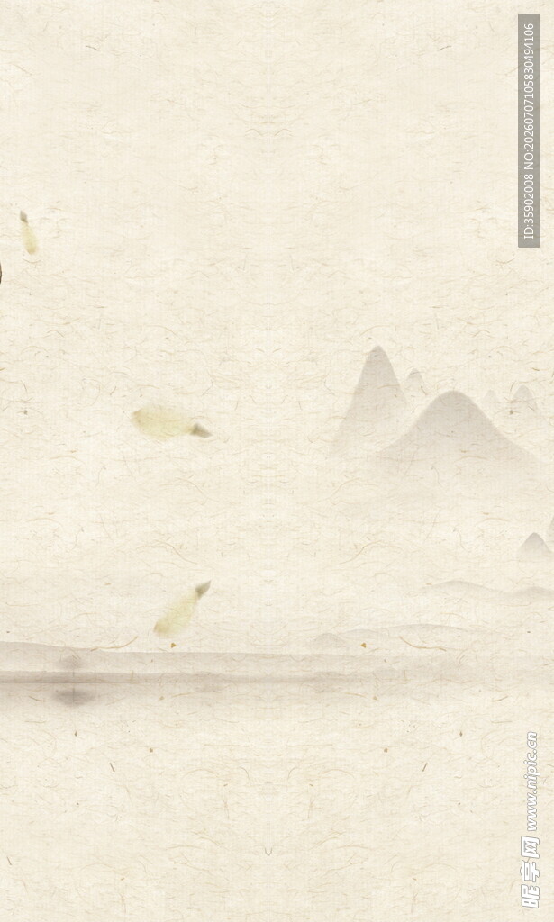 水墨山水意境图