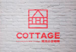 乡村小屋标志设计