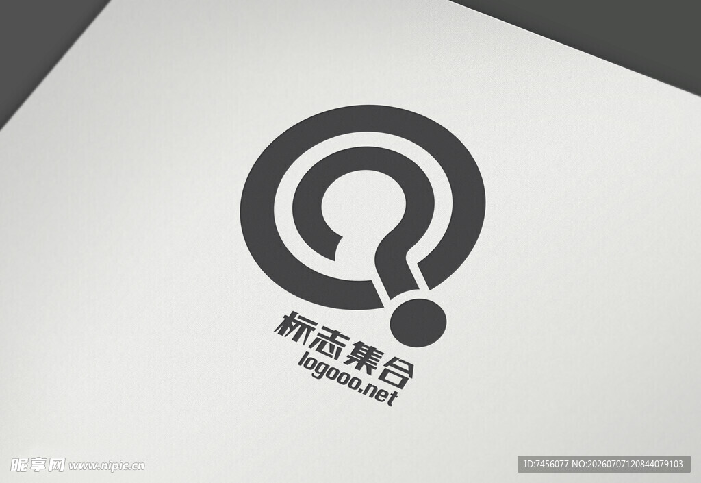 简约问号标志设计