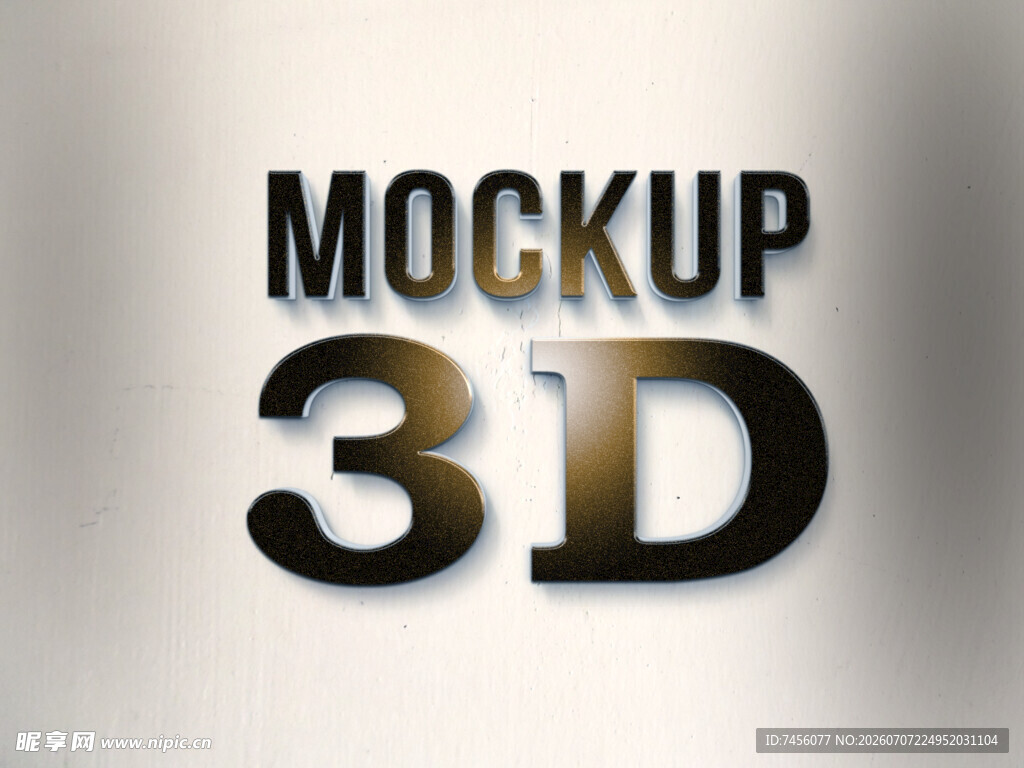 3D模型展示样机