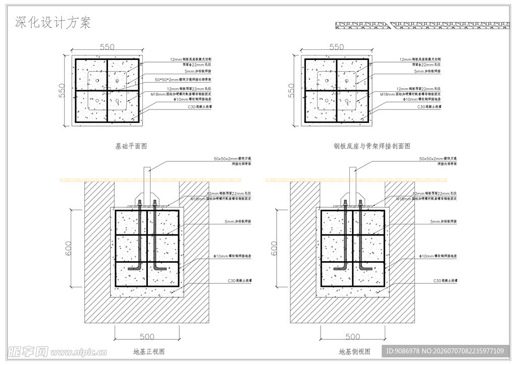 建筑平面图设计示例