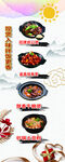 鸡公煲