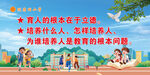 教育理念