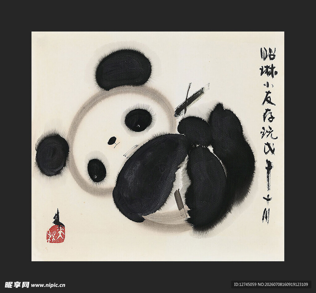 熊猫宝宝