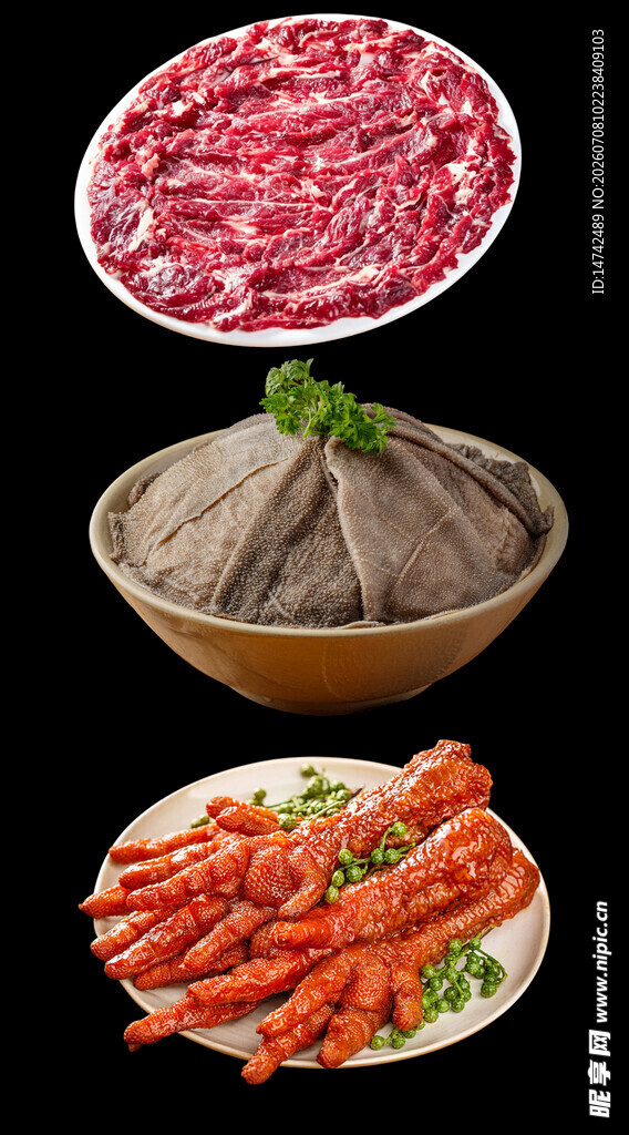火锅食材