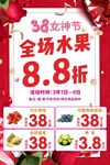 女神节