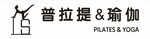 普拉提瑜伽标志设计