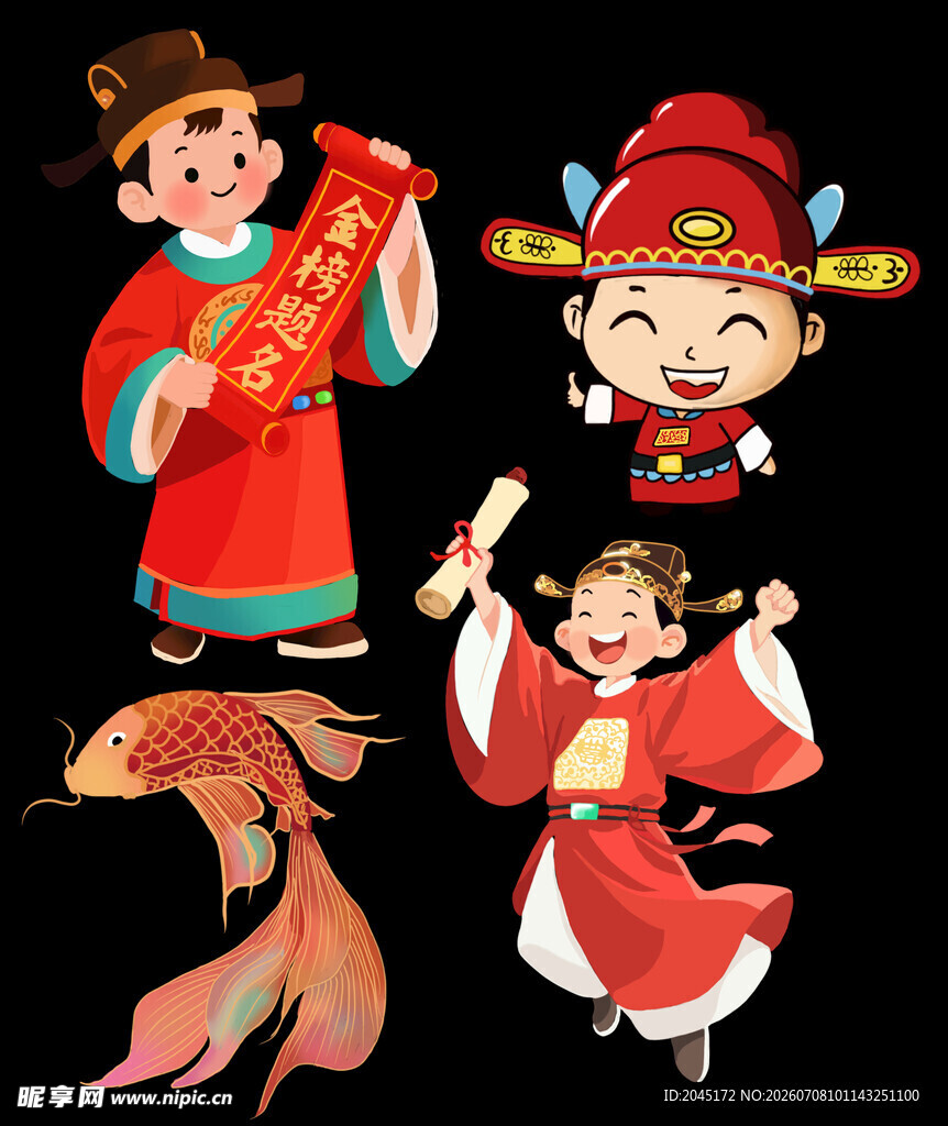 状元 金榜题名  鲤鱼