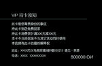 名片 茶叶