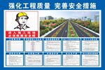 工程项目规章制度五牌七牌一图