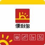 便利多