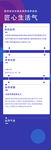 暖心港生活服务信息页
