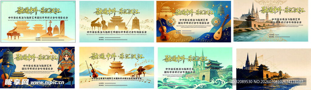 中外 合作 宣传 背景 