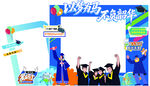 毕业季  学校  打卡 青春